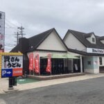 資さんうどん 天理嘉幡店