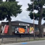 資さんうどん 国府津店