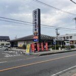 資さんうどん 日高店